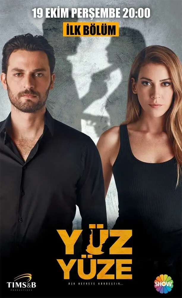 Постер сериала Лицом к лицу