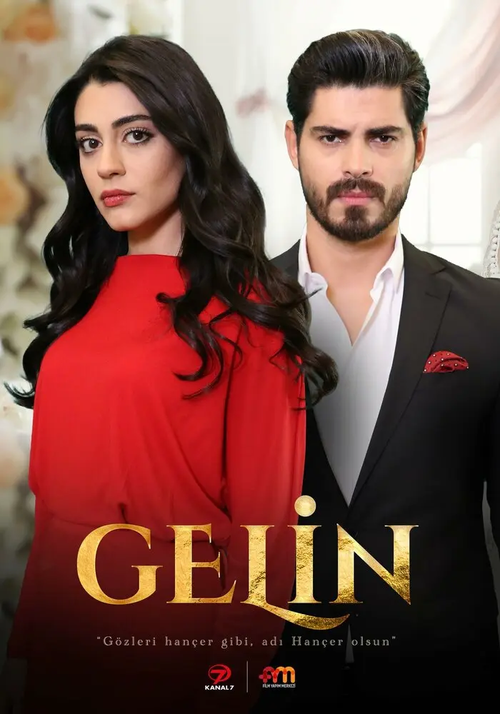 Постер сериала Невеста