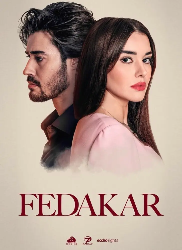 Постер сериала Преданный