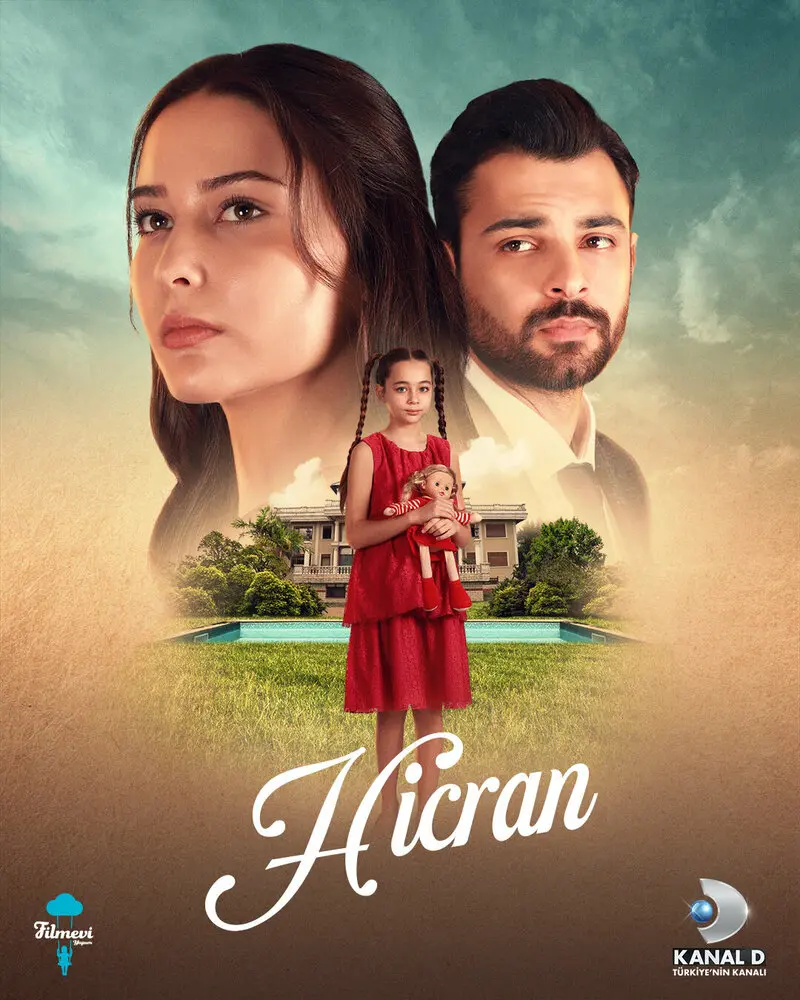 Постер сериала Хиджран