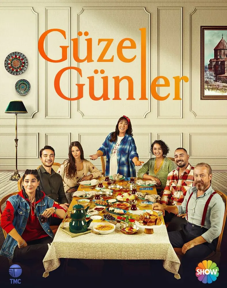 Постер сериала Прекрасные дни
