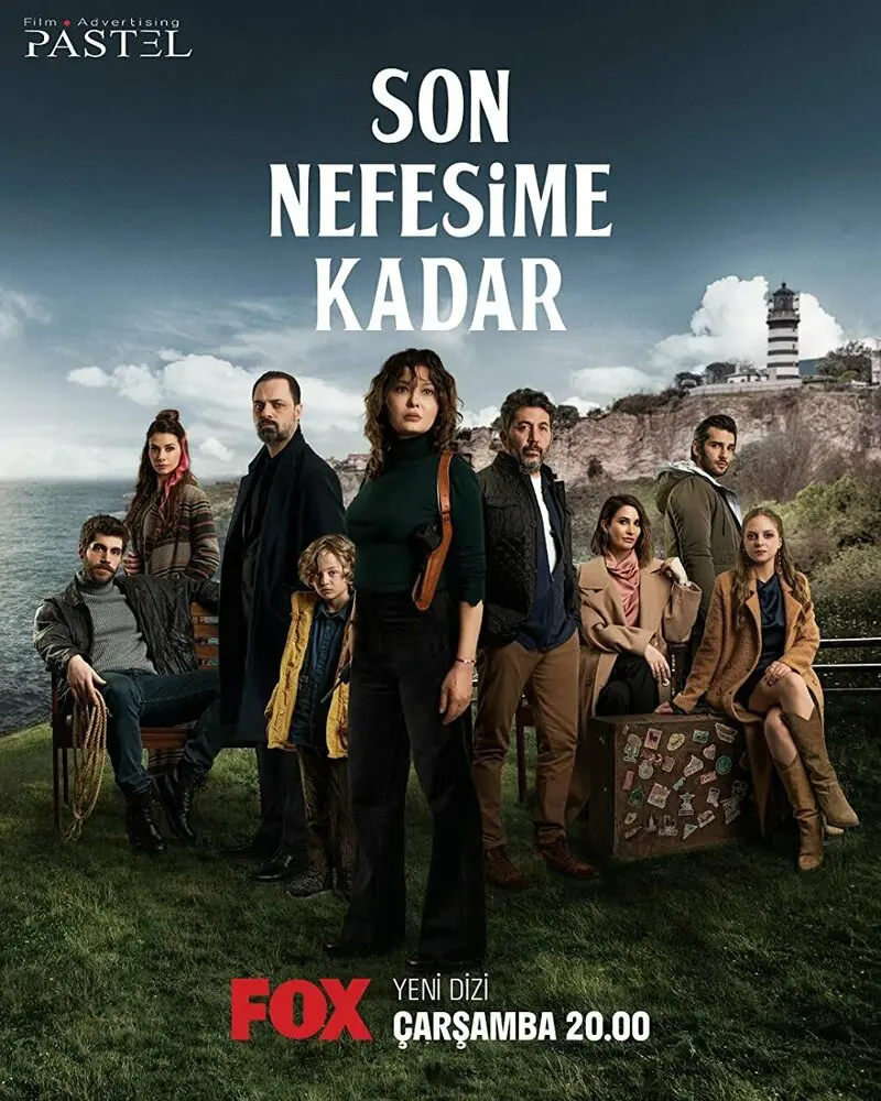Постер сериала До последнего вздоха