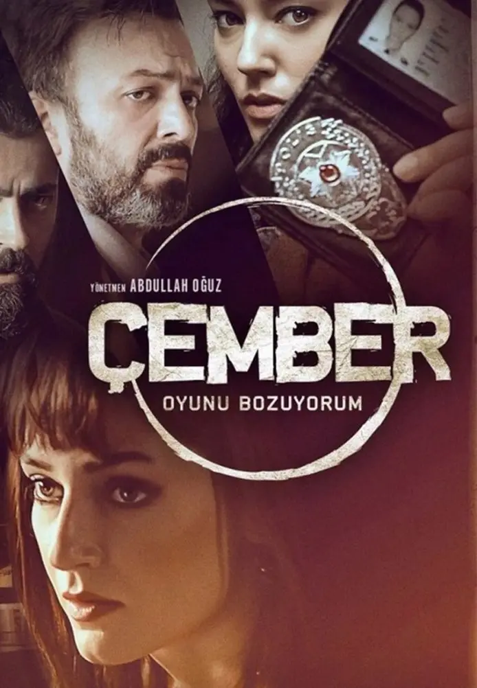 Постер сериала Круг