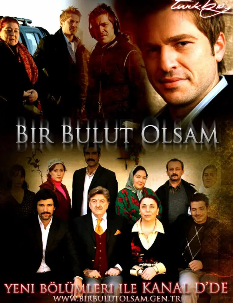 Постер сериала Если бы я стал облаком