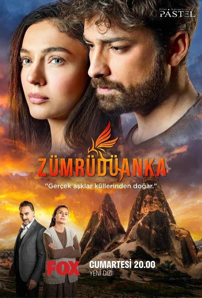 Постер сериала Изумрудный феникс