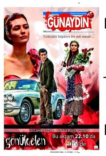 Постер сериала Разбивающая сердца