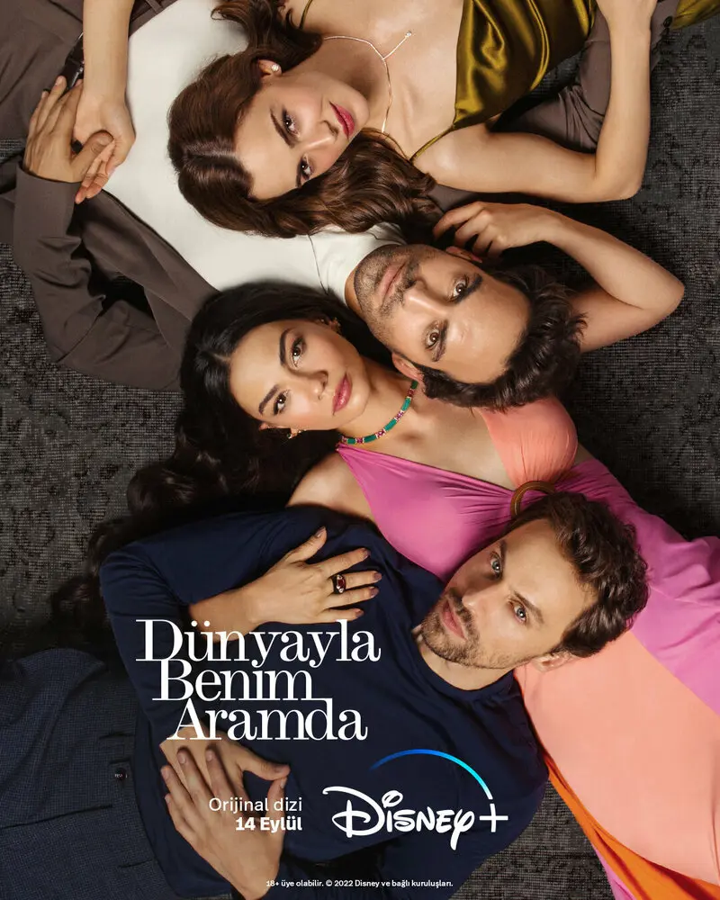 Постер сериала Между миром и мной