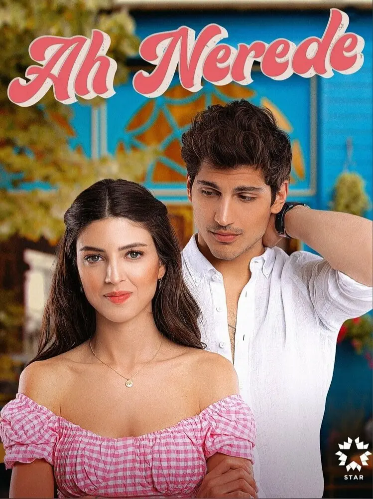 Постер сериала Ах, где