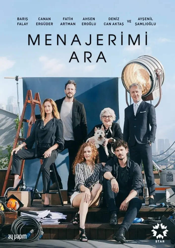 Постер сериала Позвоните моему менеджеру