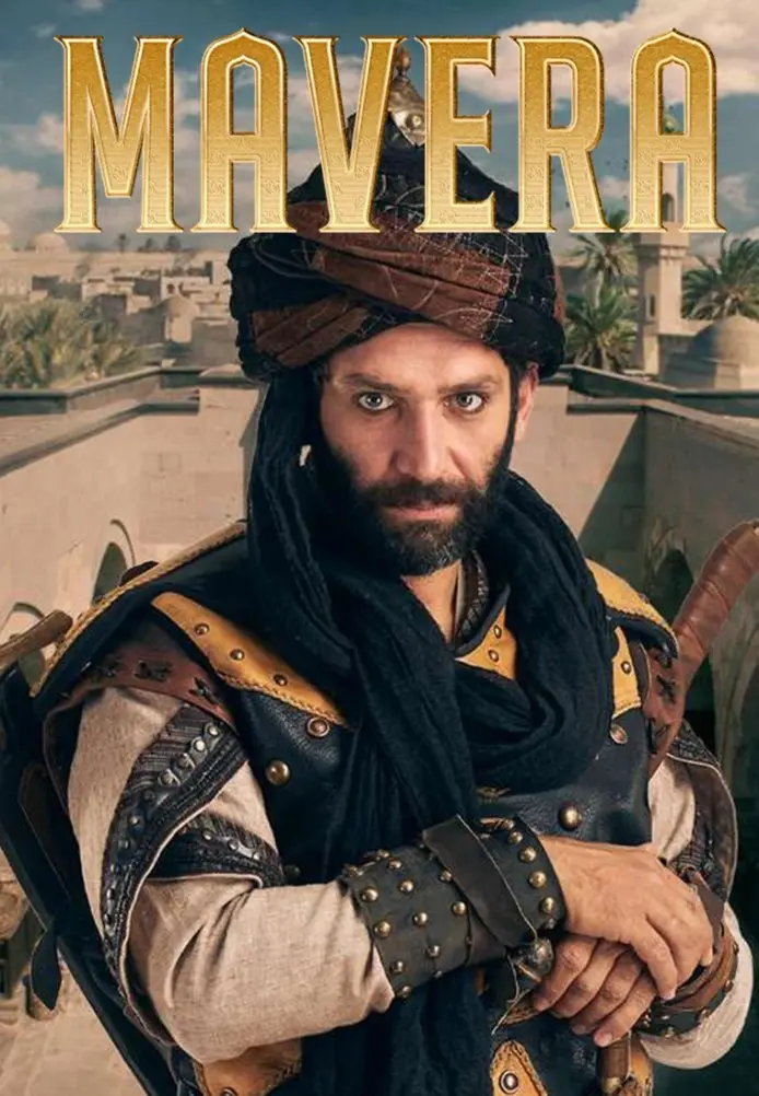 Постер сериала Высшее