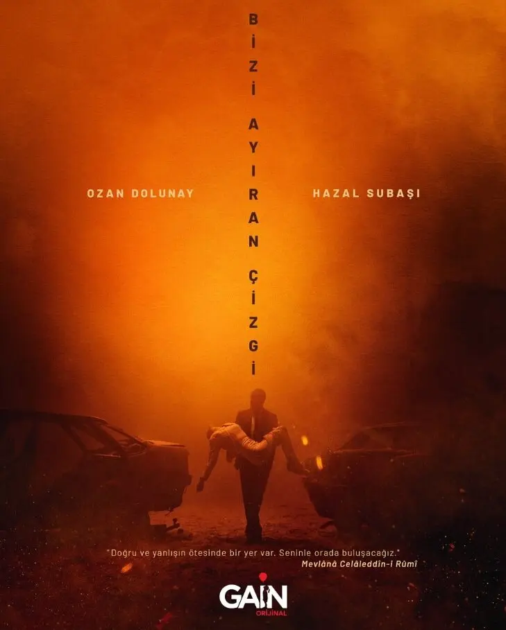Постер сериала Грань между нами