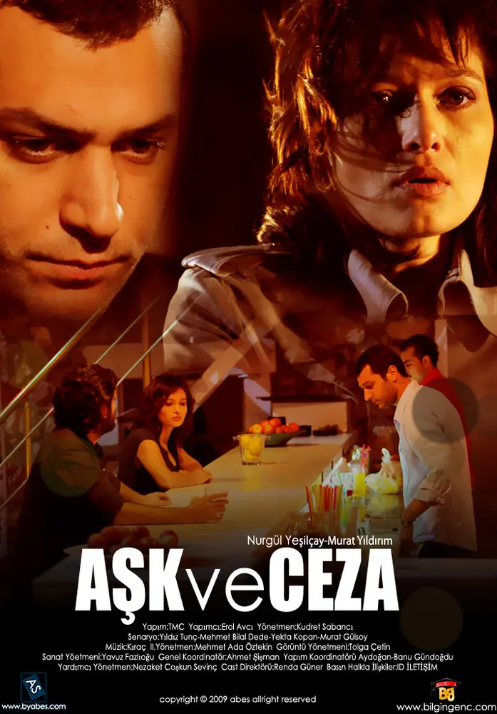 Постер сериала Любовь и наказание