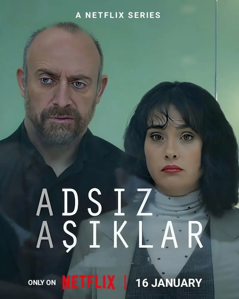 Постер сериала Анонимные любовники