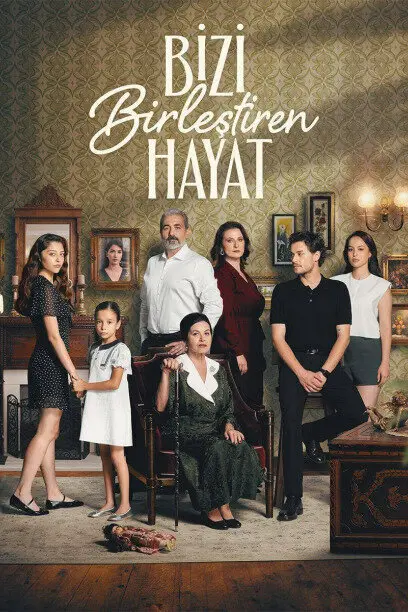Постер сериала Жизнь, которая нас объединяет