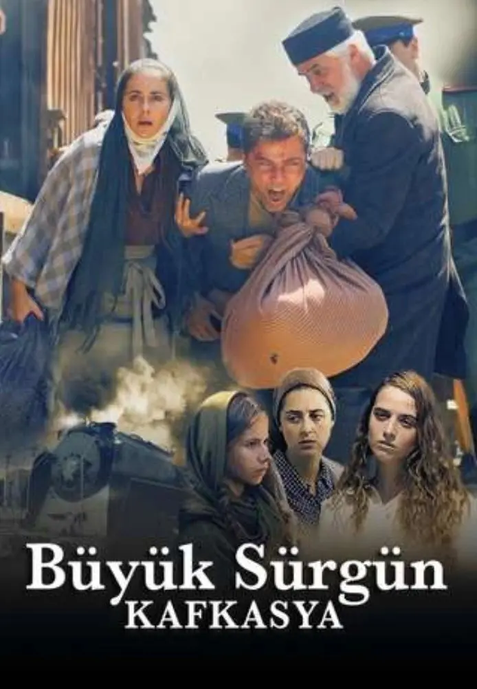 Постер сериала Великая кавказская ссылка