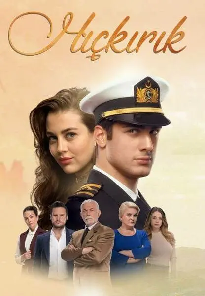 Постер сериала Икота