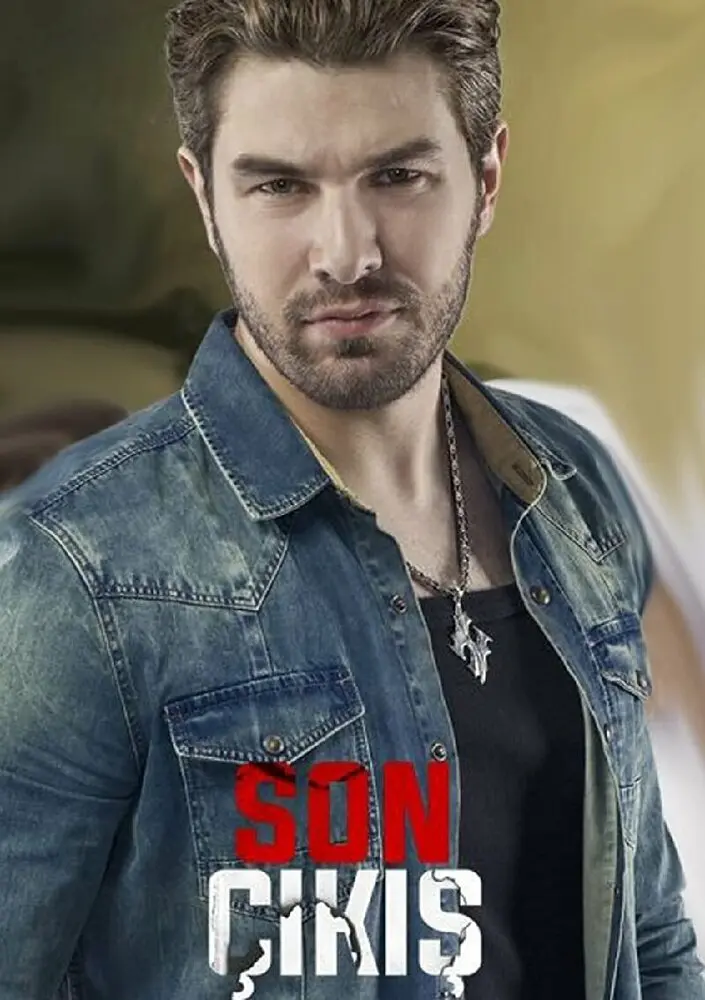 Постер сериала Последний выход