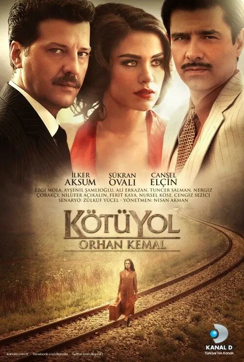 Постер сериала Плохой путь