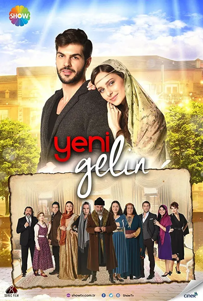 Постер сериала Новая невеста