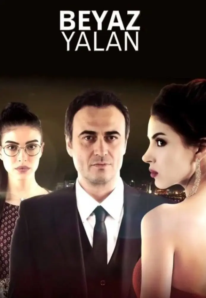Постер сериала Белая ложь