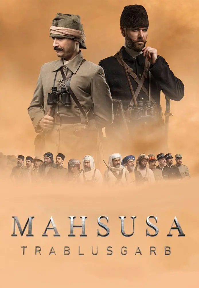 Постер сериала Особый отдел: Триполи