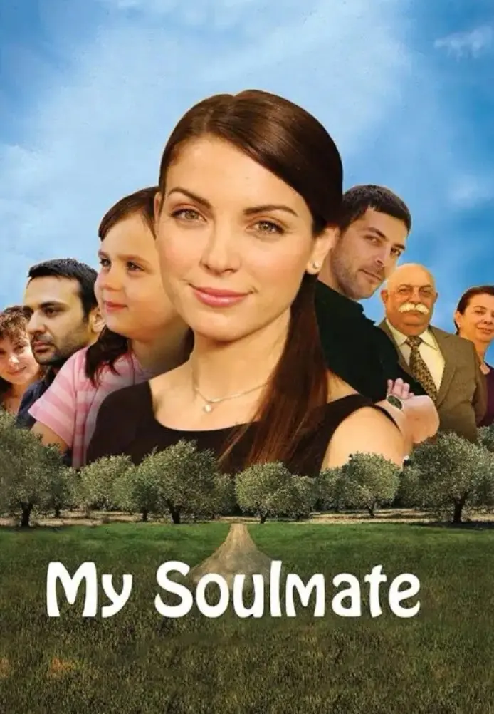 Постер сериала Первая любовь