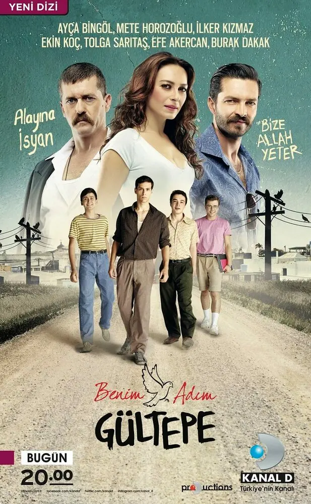 Постер сериала Меня зовут Гюльтепе