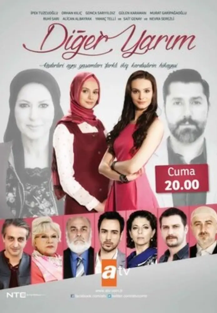 Постер сериала Вторая половина