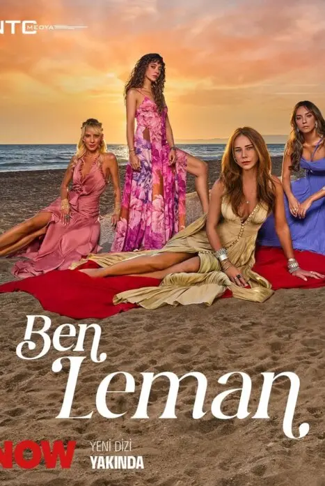 Постер сериала Я Леман