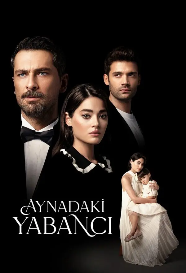 Постер сериала Незнакомец в зеркале