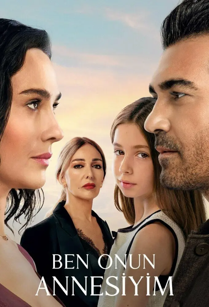 Постер сериала Я её мама