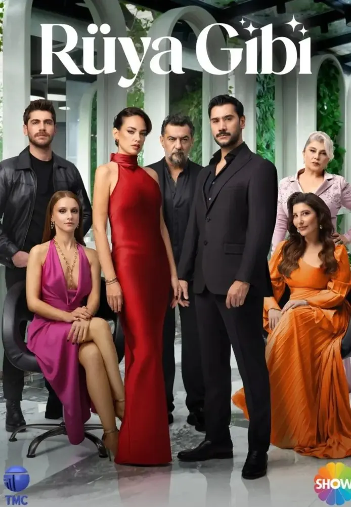 Постер сериала Словно сон