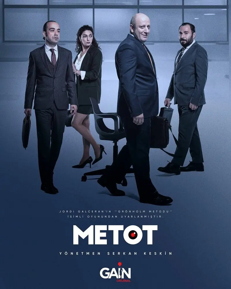 Постер сериала Метод