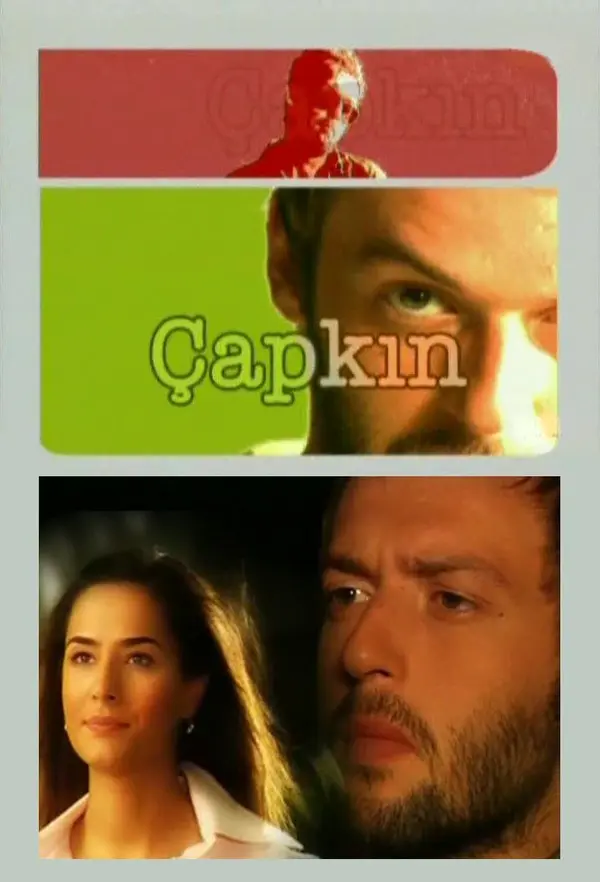 Постер сериала Бабник
