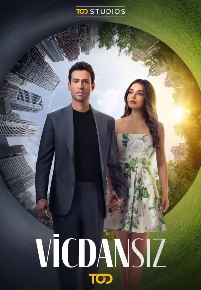 Постер сериала Бессовестные