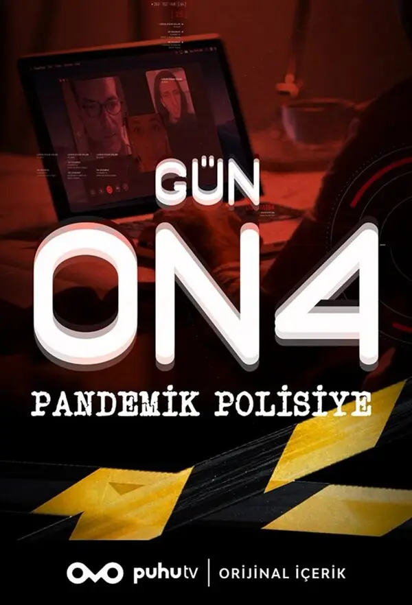 Постер сериала День 14