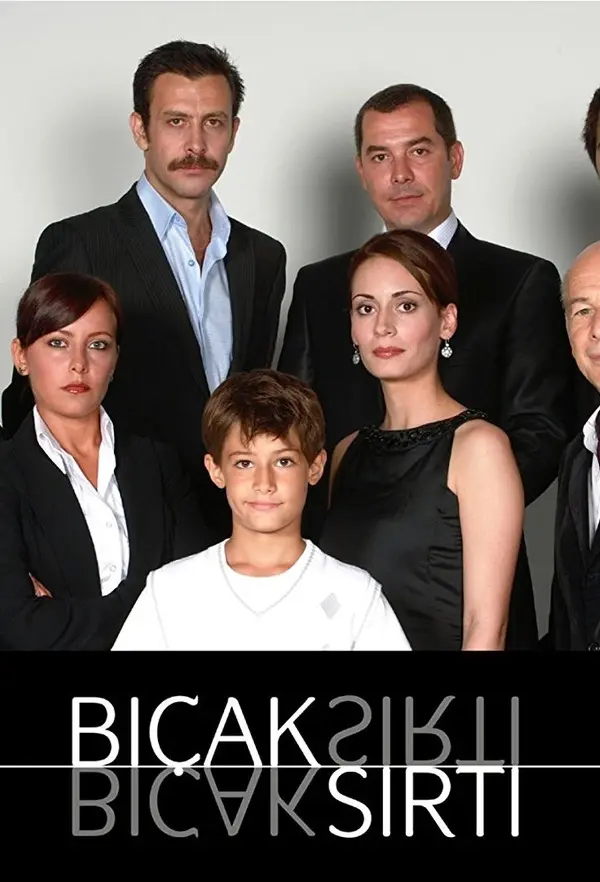 Постер сериала Бегущий по лезвию бритвы