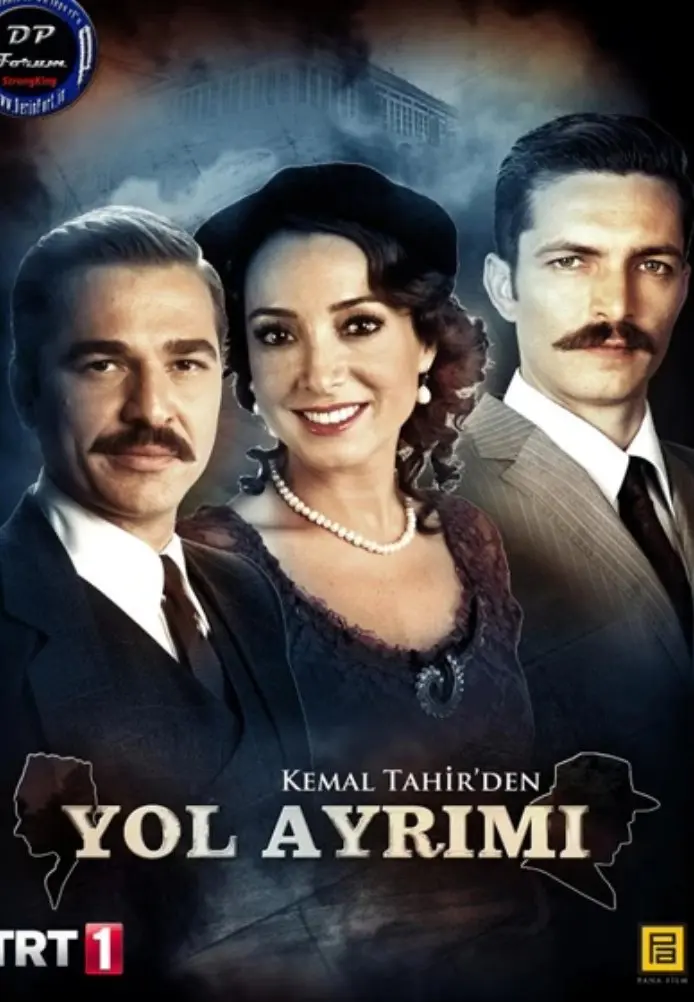 Постер сериала Распутье