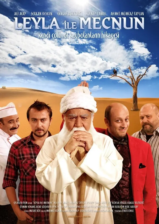Постер сериала Лейла и Меджнун