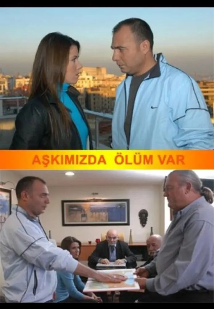 Постер сериала Романтика смерти