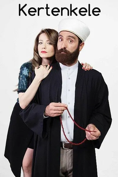 Постер сериала Ящерица