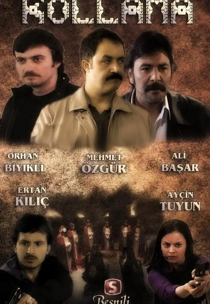 Постер сериала Слежка