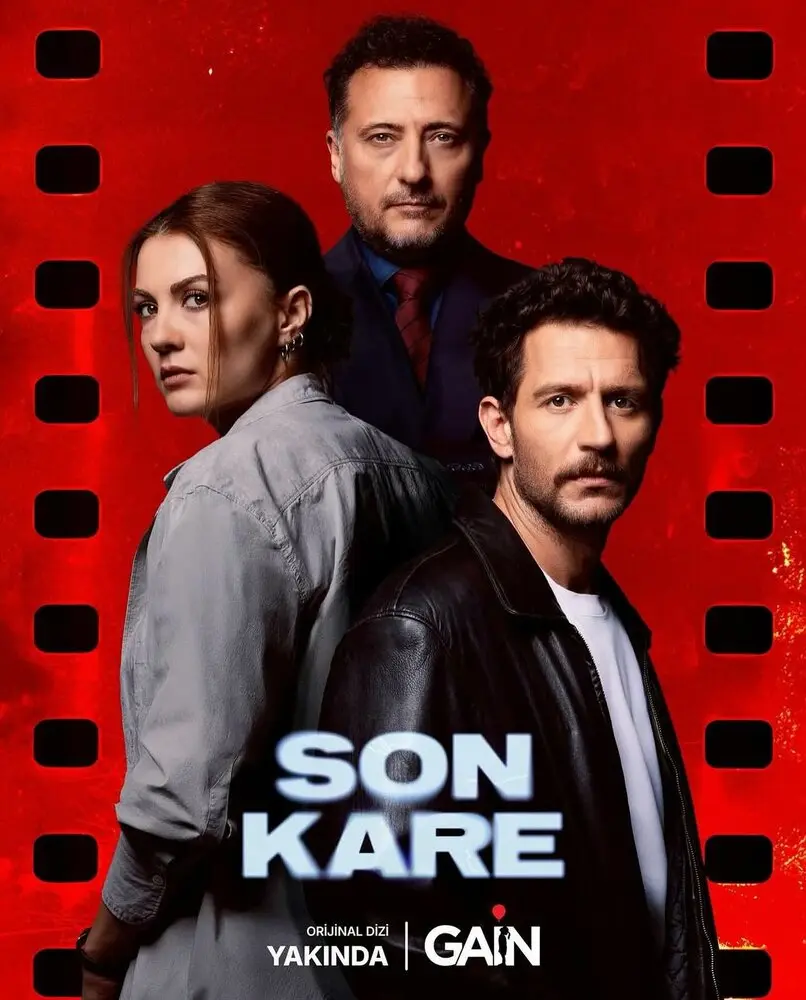 Постер сериала Темная комната