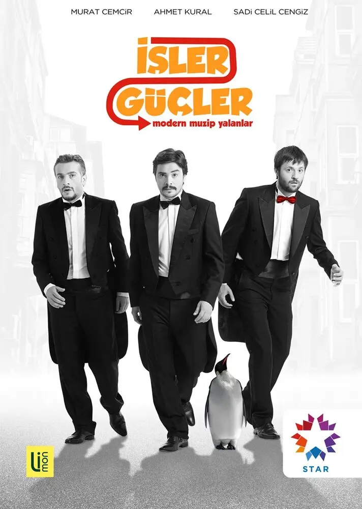 Постер сериала Дела, дела
