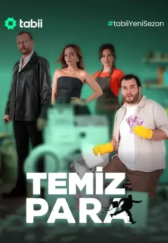 Постер сериала Чистые деньги