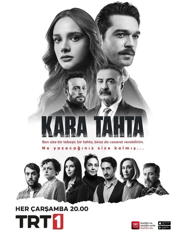Постер сериала Школьная доска