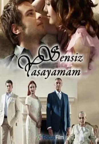 Постер сериала Я не могу жить без тебя