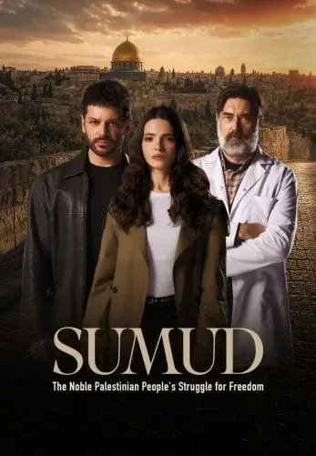 Постер сериала Сопротивление