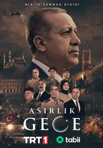Постер сериала Ночь длиною в век