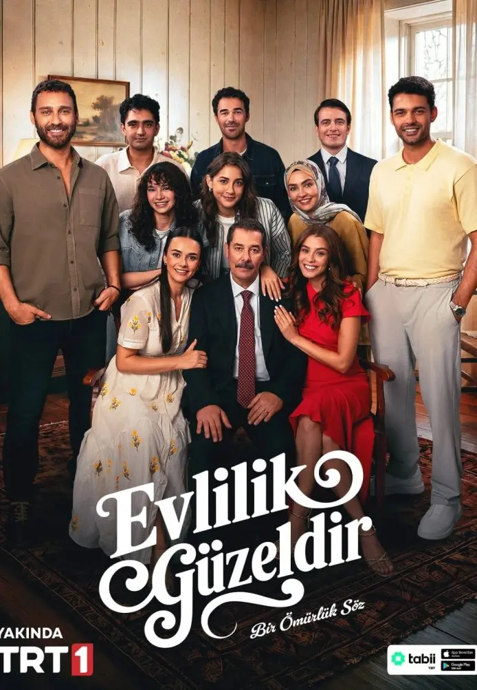 Постер сериала Брак — это прекрасно